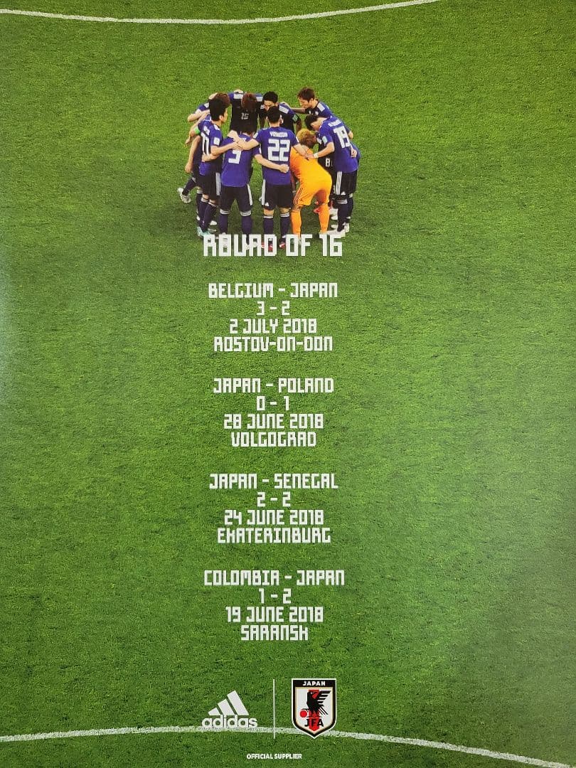 ロシアW杯限定 日本代表 サッカー ユニフォーム 正規品 adidas 新品