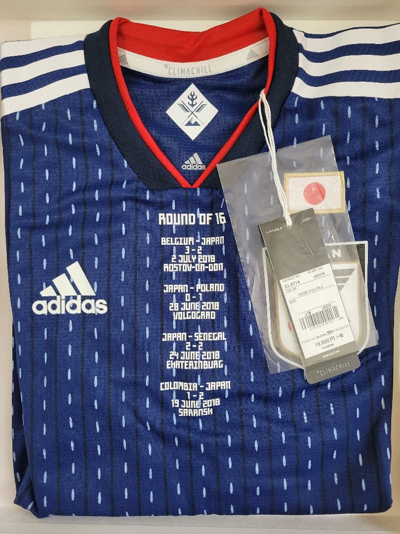 ロシアW杯限定 日本代表 サッカー ユニフォーム 正規品 adidas 新品