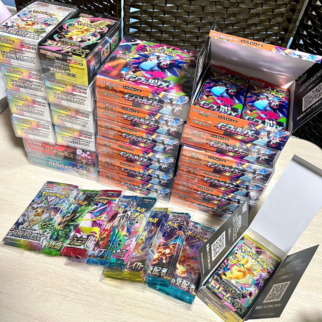 ポ*ン様 【300円〜‼️】ポケモンカード 未開封パック ※サーチ済み 551パ