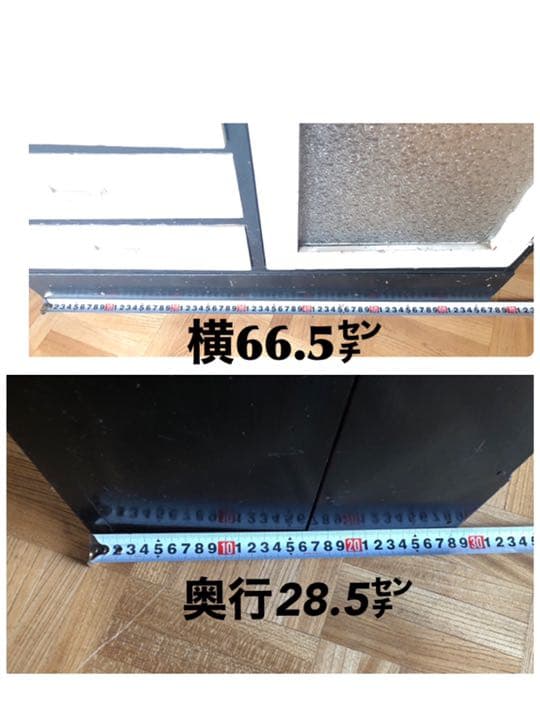 昭和レトロ家具　棚