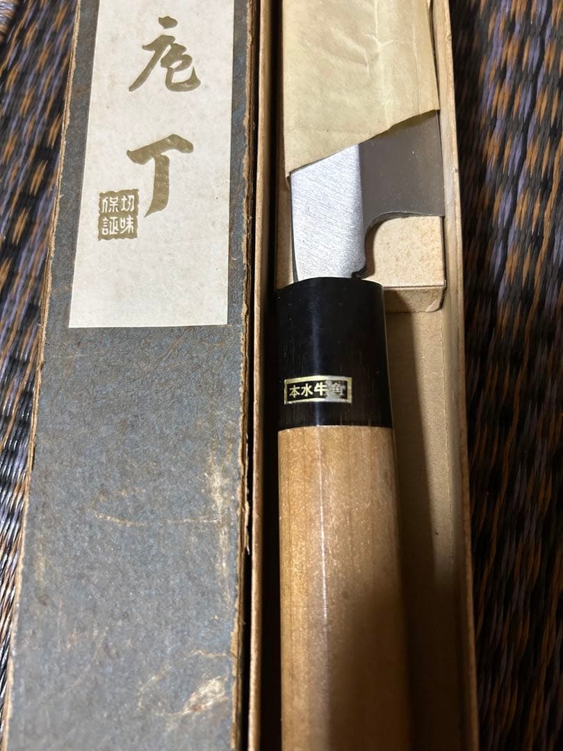 特別正鋼 御料理包丁 安来鋼 白1号