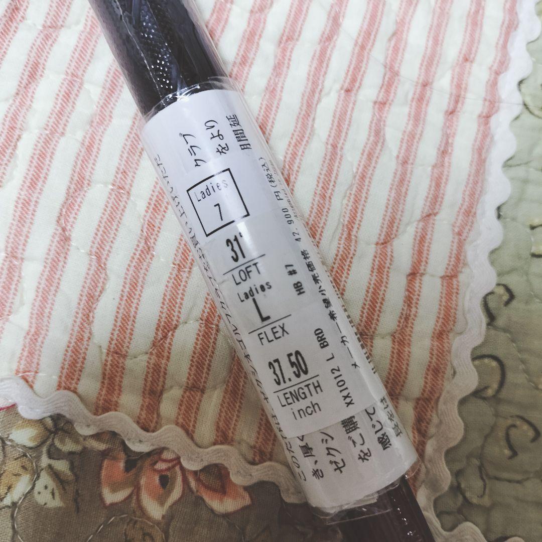 新品ゼクシオ 12 Lシャフト7UT XXIO MP1200 レディース