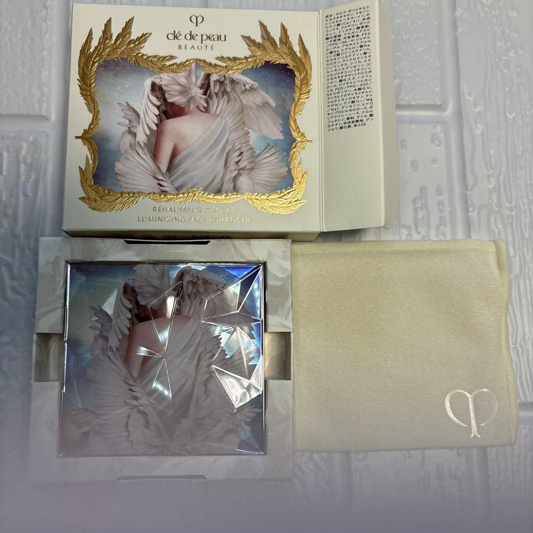 クレ・ド・ポー ボーテ レオスールデクラ 101 ムーンシマ― 新品未使用