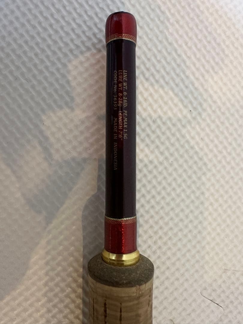 ワールドシャウラ ツアーエディション2752R-5