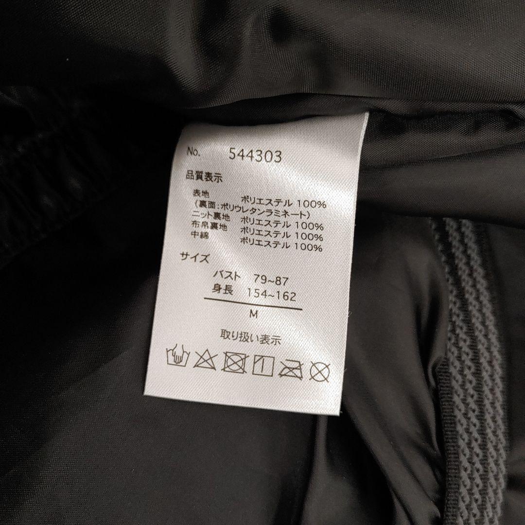 508615　 Mサイズ　OP オーピー スノーボード ウェア ジャケット