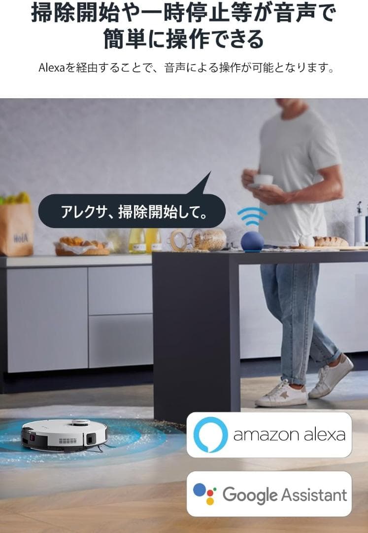 EUREKA E10s gen2 ユーリカ ロボット掃除機6000pa強力吸引白