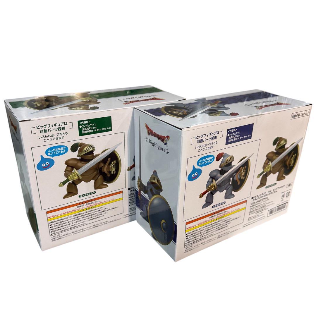 ドラゴンクエスト AM ビッグフィギュア さまようよろい＆カンダタこぶ