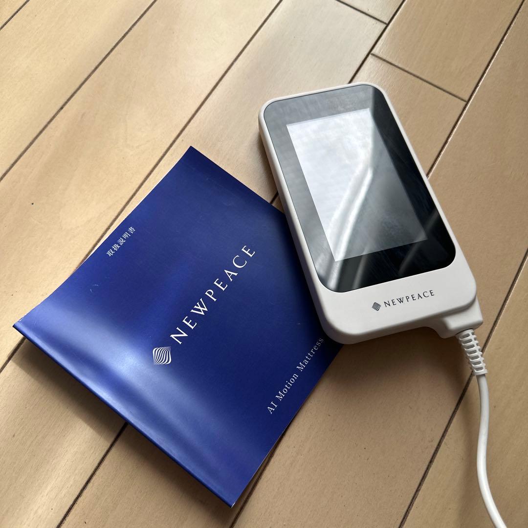 【希少】AIモーションマットレス　NEWPEACE シングル