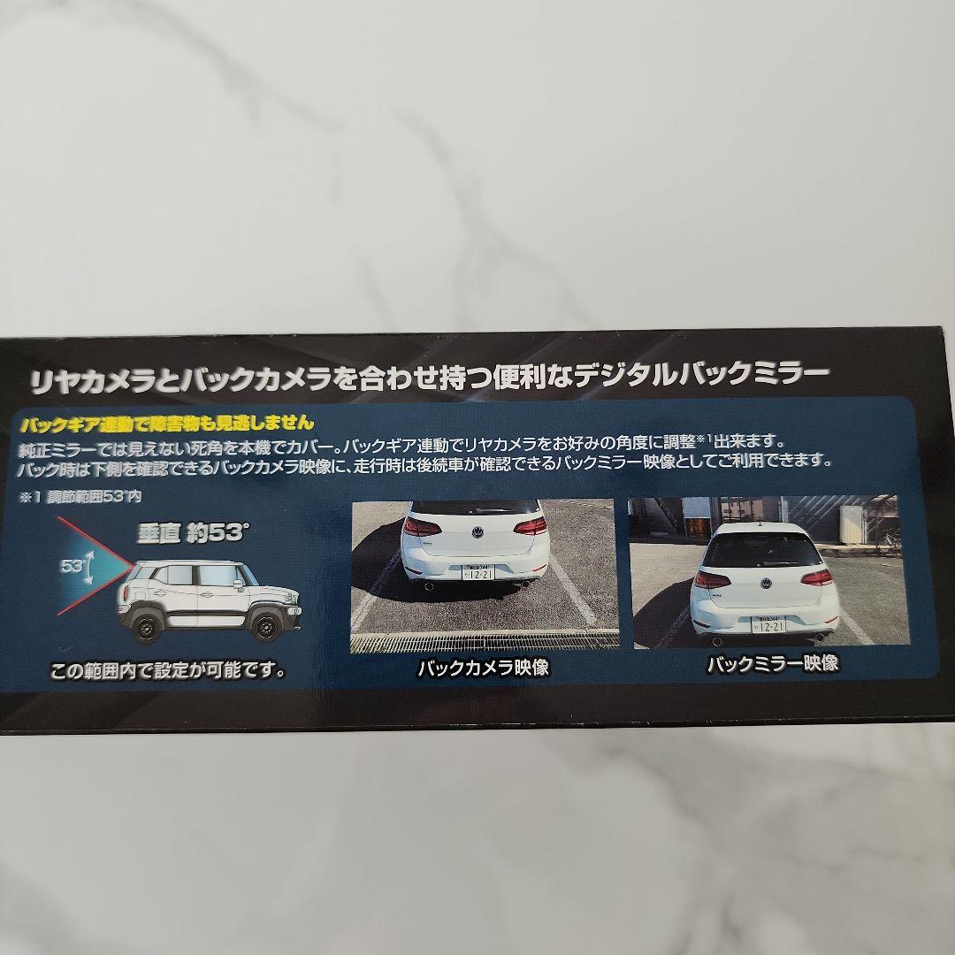 Regeo SRZ-1220 BLACK 中古 ドラレコ 前後 ミラー - メルカリ