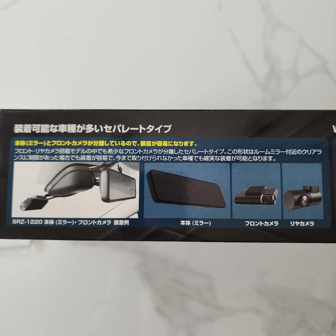 Regeo SRZ-1220 BLACK 中古 ドラレコ 前後 ミラー - メルカリ