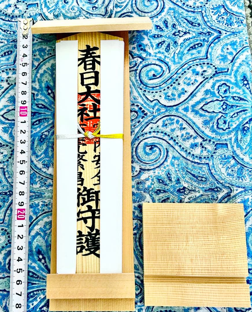 厄除開運！金運！そのまま祀れます。台座付き春日大社　木札お守り護符　商売繁盛