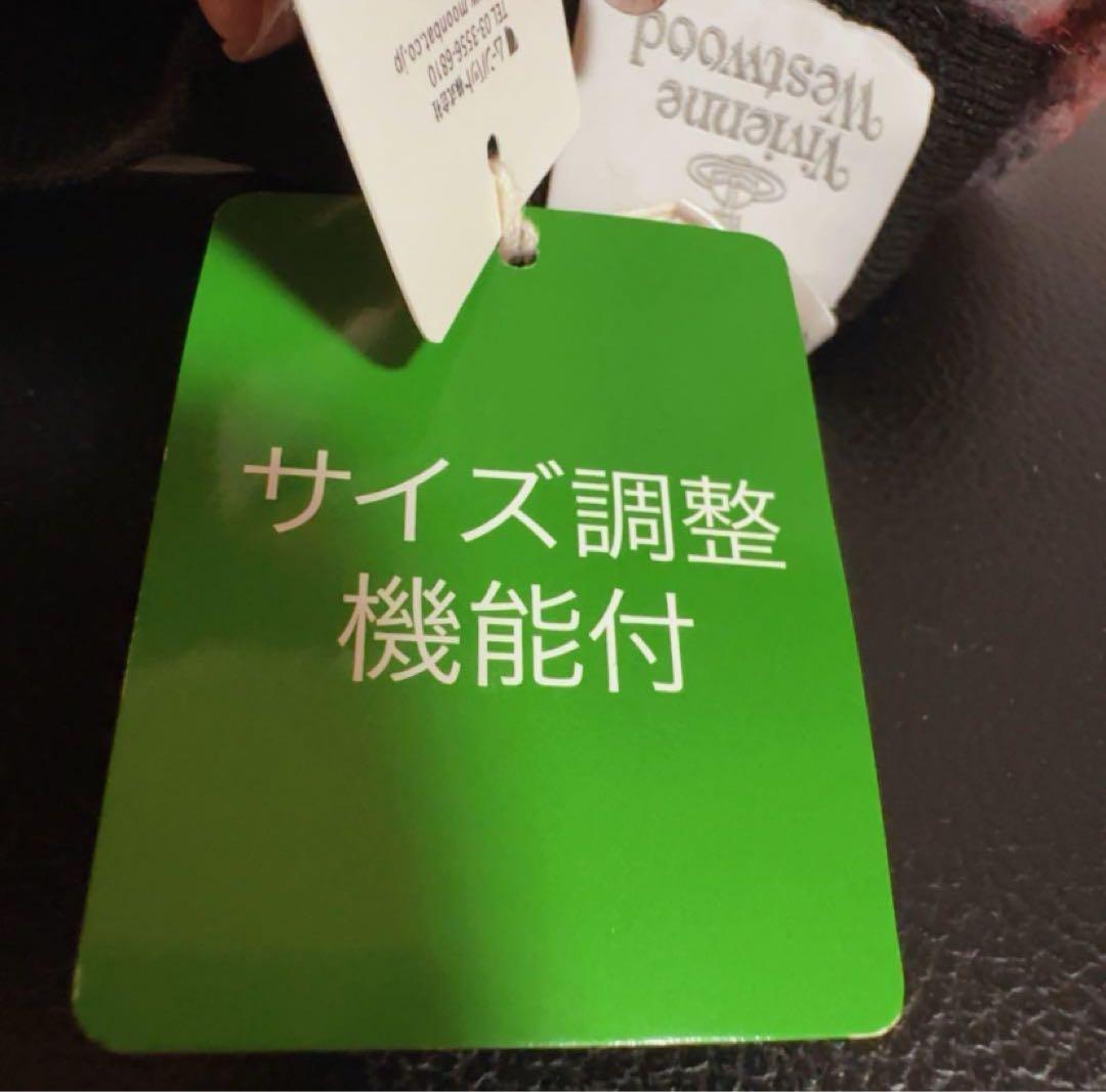 廃盤新品ヴィヴィアンウエストウッド　ポンポン付き　アーガイル柄　モヘアベレー帽