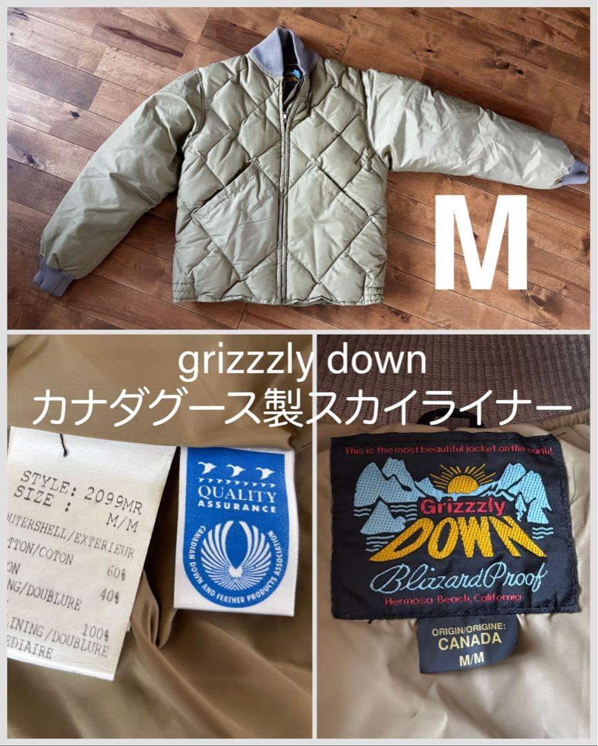 grizzzly down×カナダグースMスカイライナー/2099MR60/40