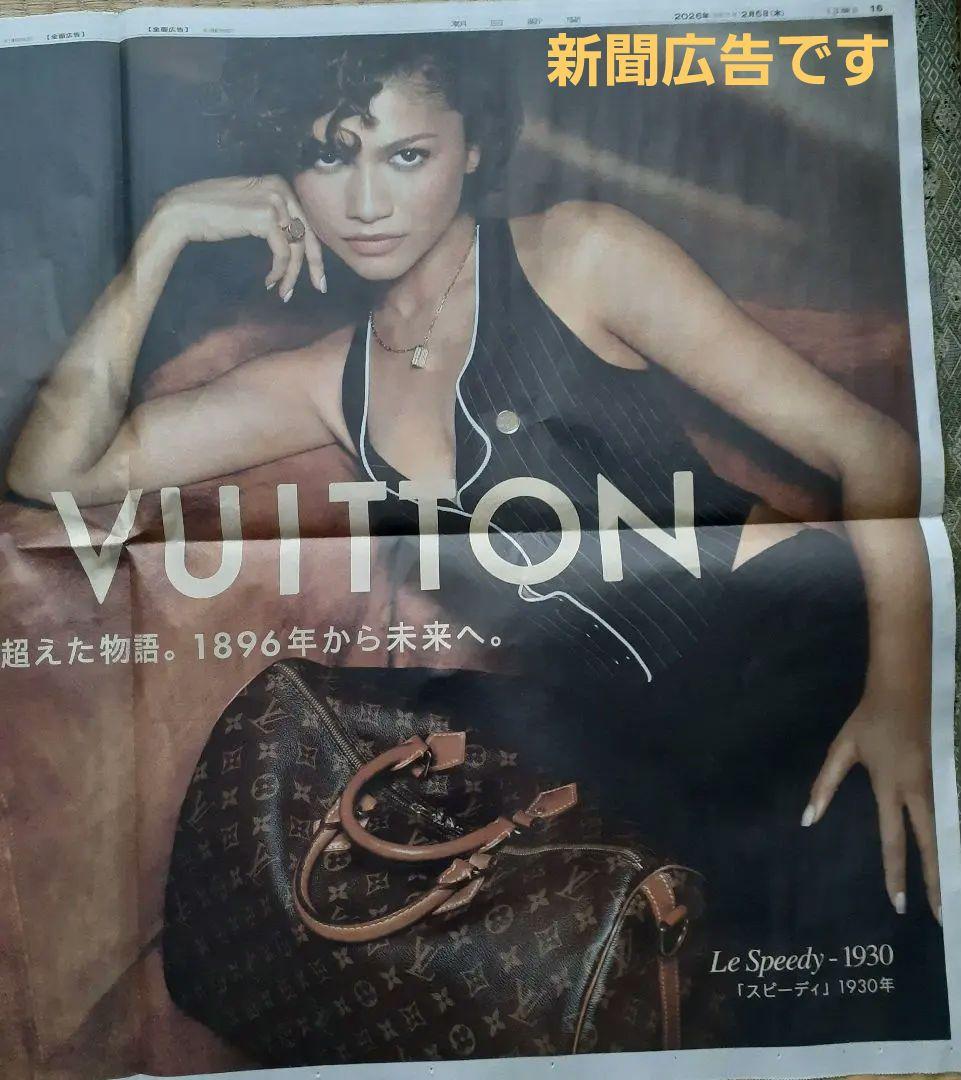朝日新聞広告記事2面分LOUIS VUITTON Le Speedy-1930 - メルカリ