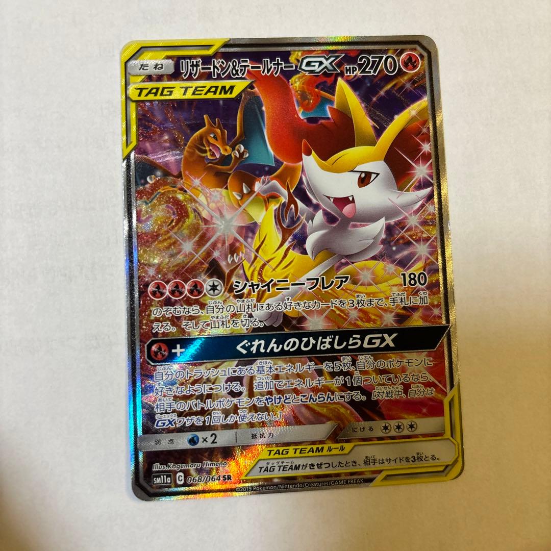 遊戯王 救世の美神ノースウェムコ レリーフ 英語 1st①