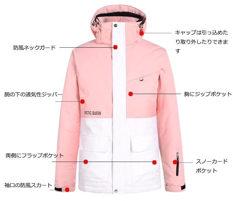 【新品】スノーボード ウェア/レディース/上下セット/スノボー/ピンク黒Sサイズ