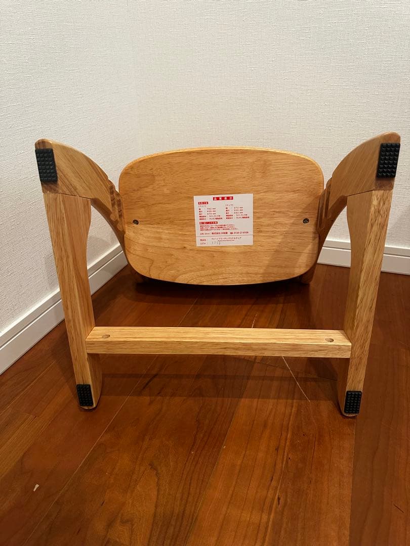 【美品】大和屋　ヤマトヤ　ヴォーノ　キッズデスク　テーブル　椅子　セット　机