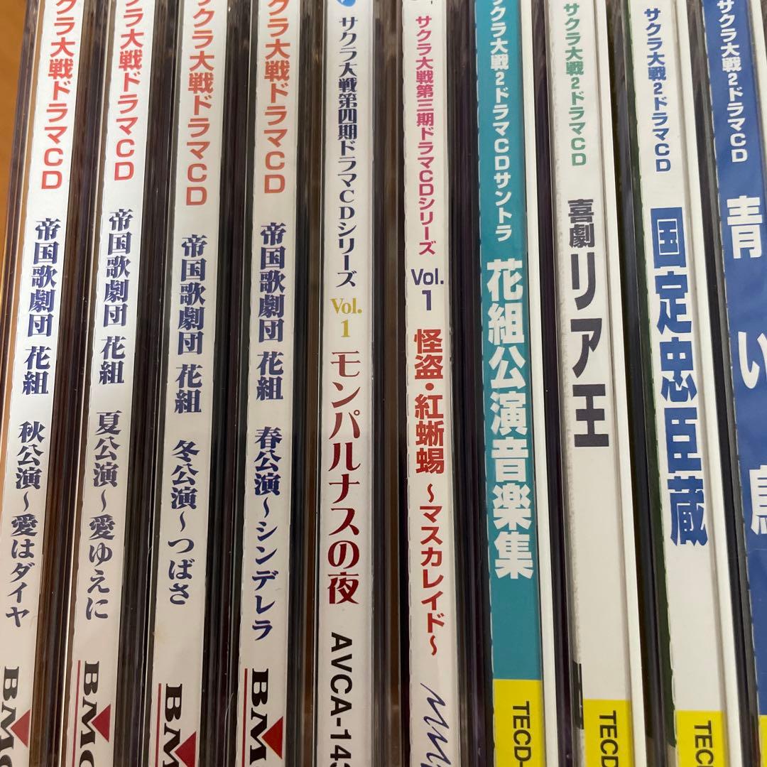 サクラ大戦　ドラマcd 歌謡全集　まとめ売り