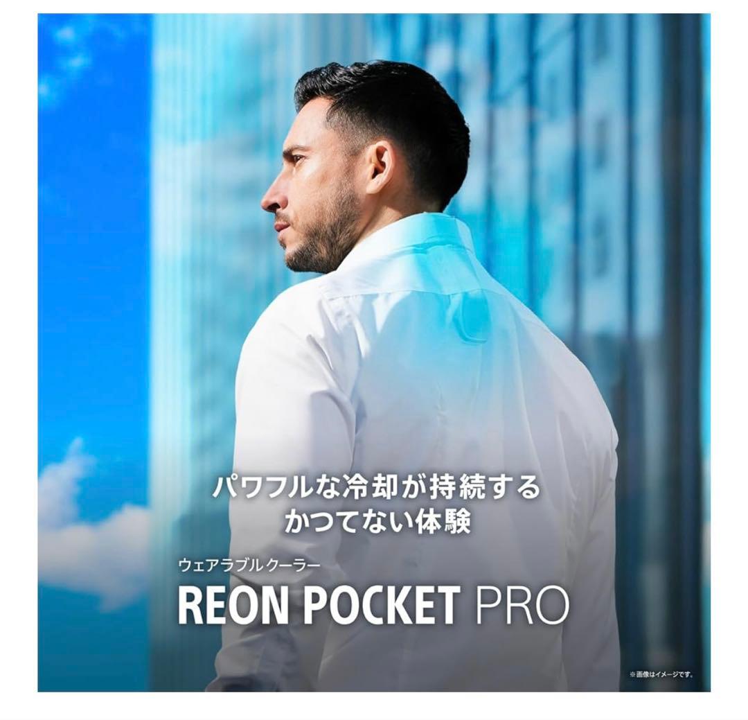 新品未開封★ REON POCKET PRO センシングキット