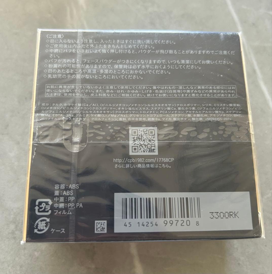 プードルトランスパラントｎ2ライトミディアム 26gフェースパウダー