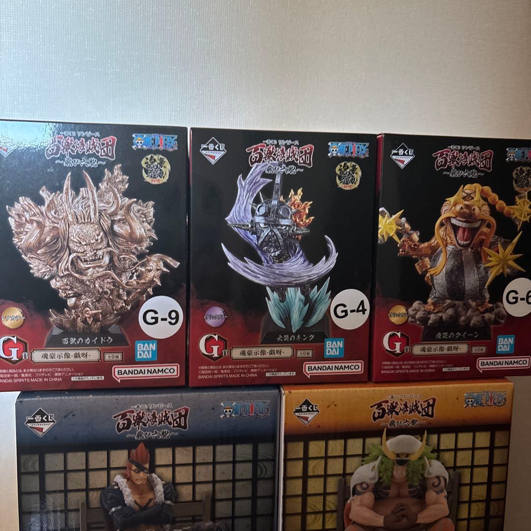 一番くじワンピース 百獣海賊団フィギュアセット