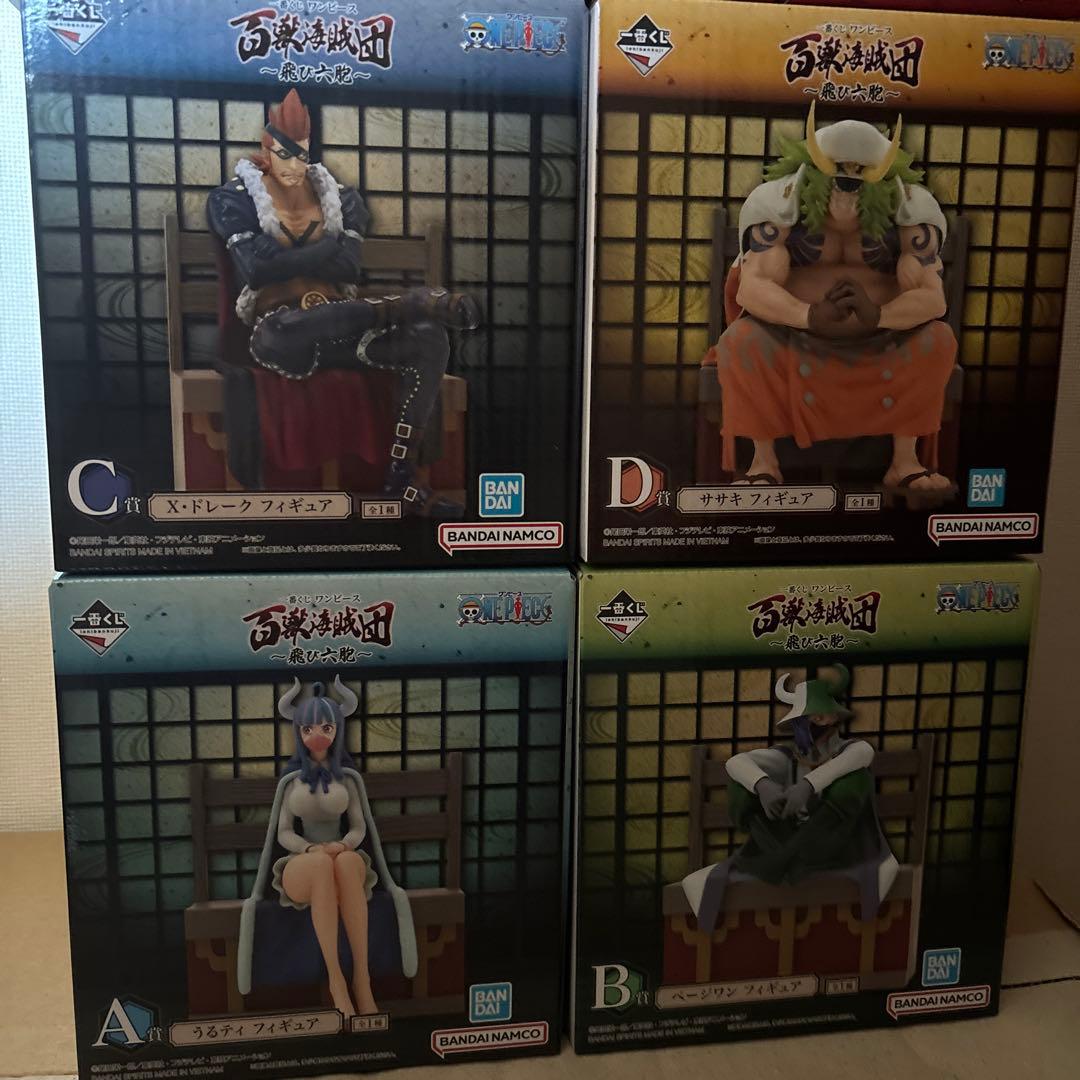 一番くじワンピース 百獣海賊団フィギュアセット