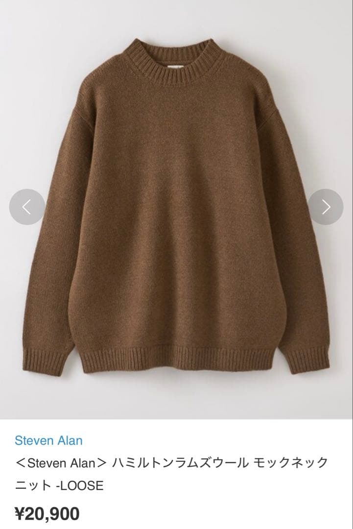 Steven Alan＞ ハミルトンラムズウール モックネック ニット - メルカリ