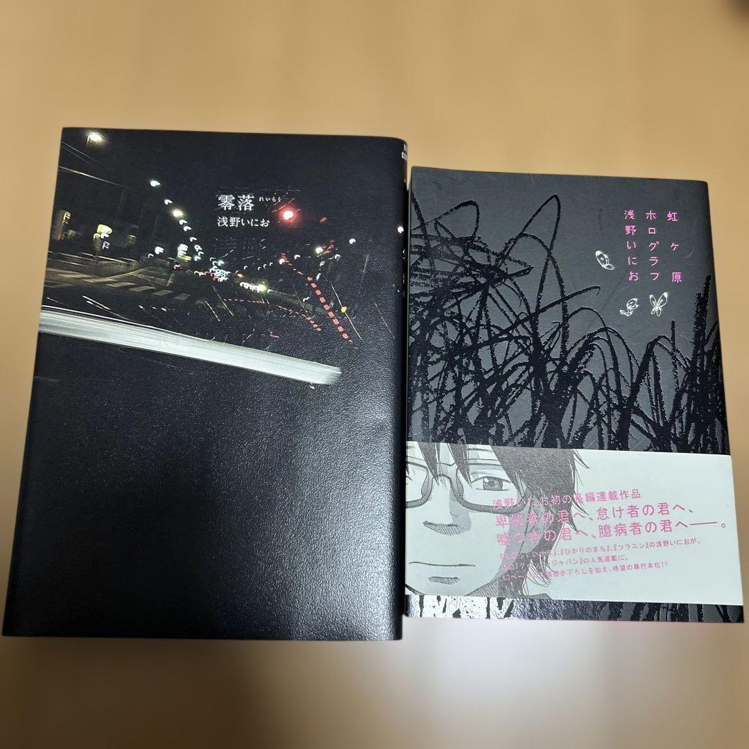 1月24日までの出品です