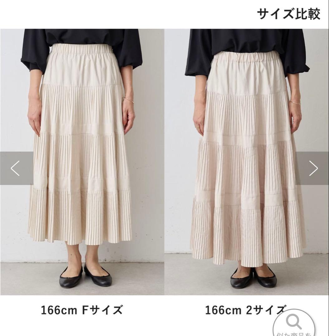 BEARDSLEYプリーツティアードスカート　ホワイト　Fサイズ