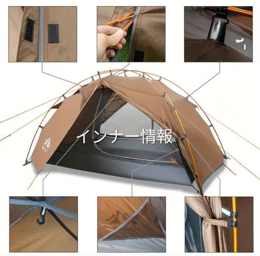 【Night Cat　soloバックパックテント アルミポール 新品未使用