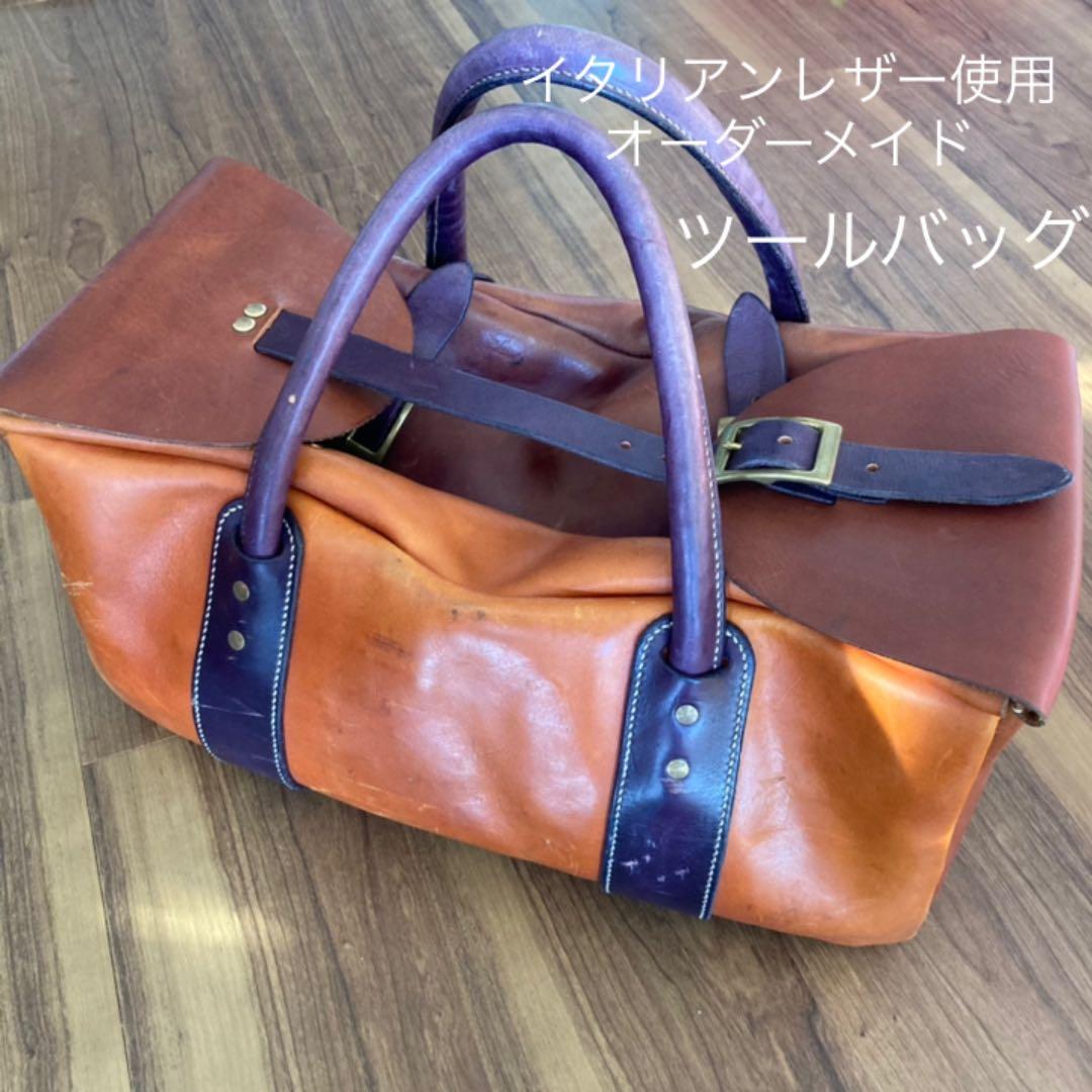 イタリアンレザー　ツールバッグ　工具箱　ツール　レザーバッグ