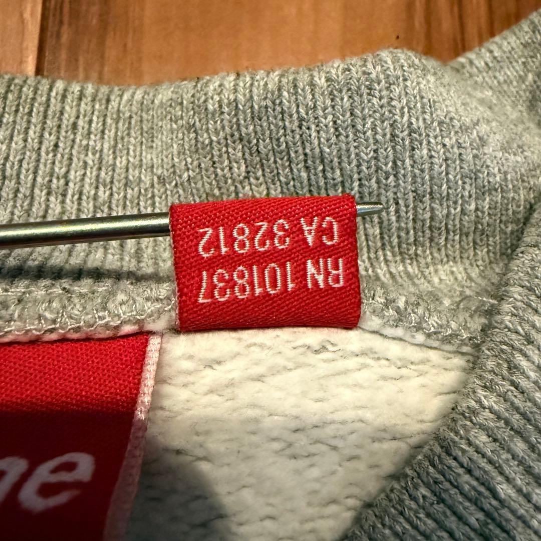 Supreme Snap Front Sweat スエットスタジャン/スエスタ