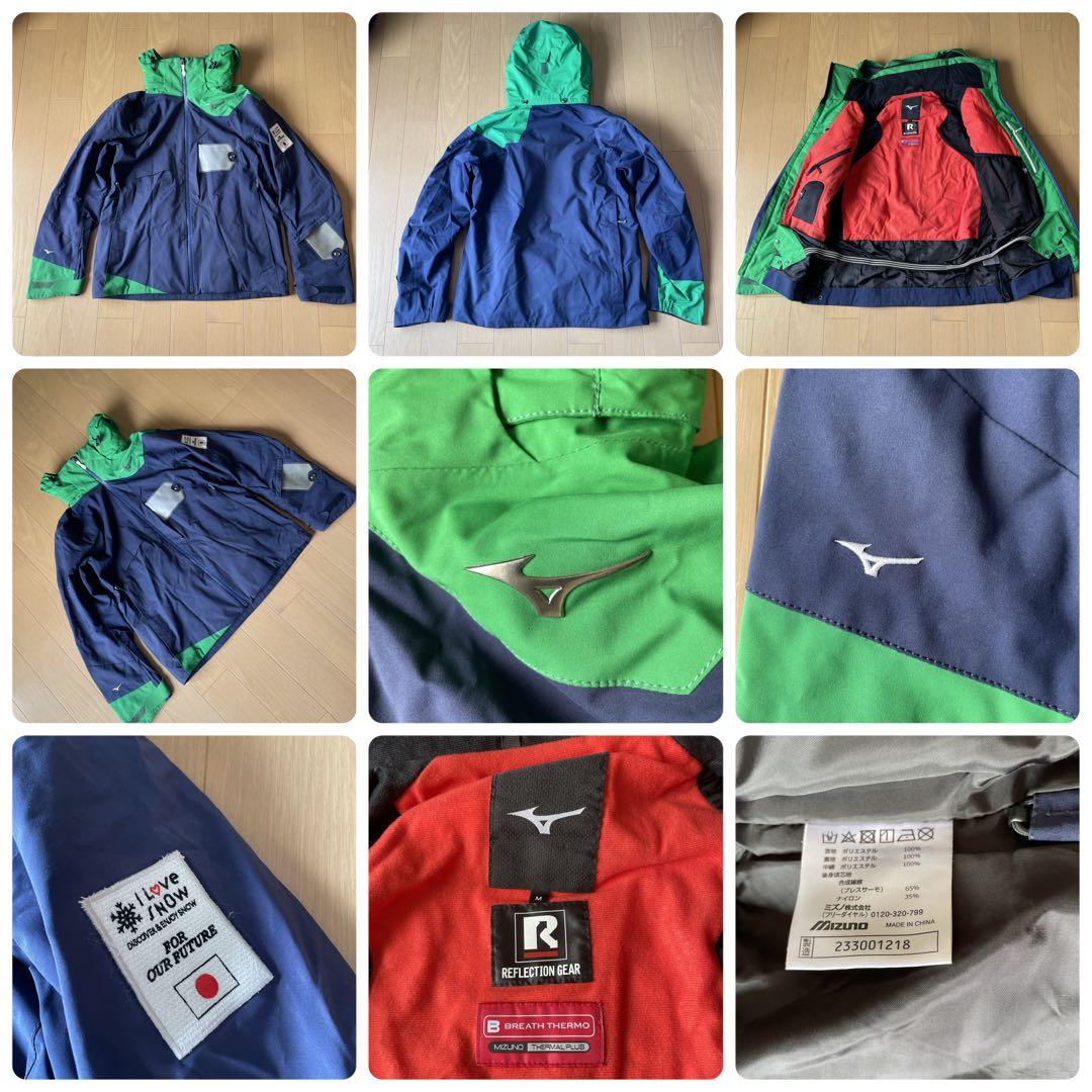 ミズノ MIZUNO スキーウェア 上下セット デモモデル 中古　サイズM/L