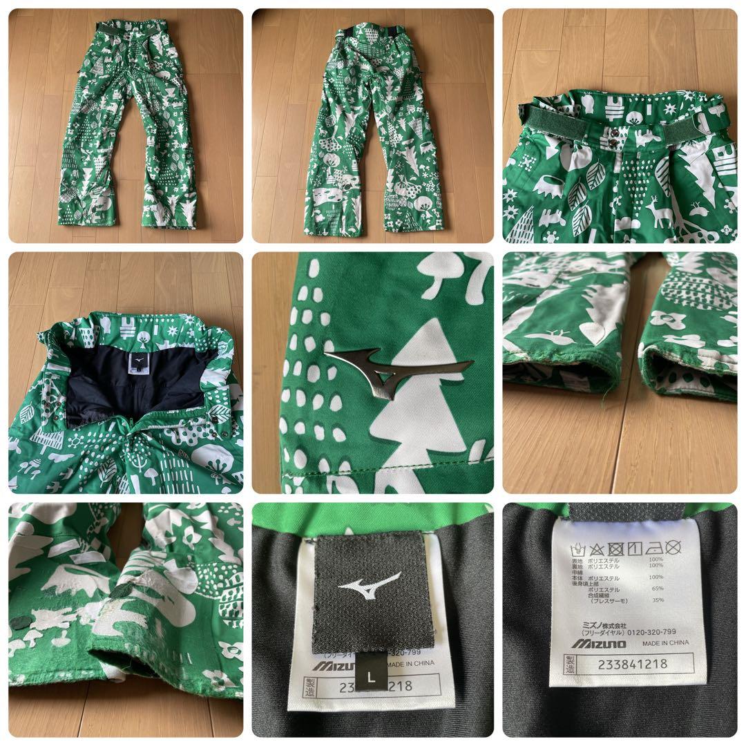 ミズノ MIZUNO スキーウェア 上下セット デモモデル 中古　サイズM/L