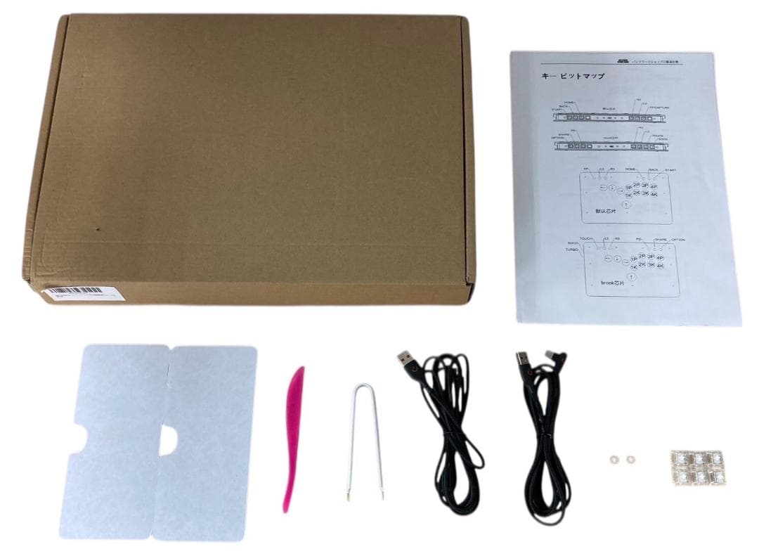 HFD1930 ★良品★ PUNK WORKSHOP mini box