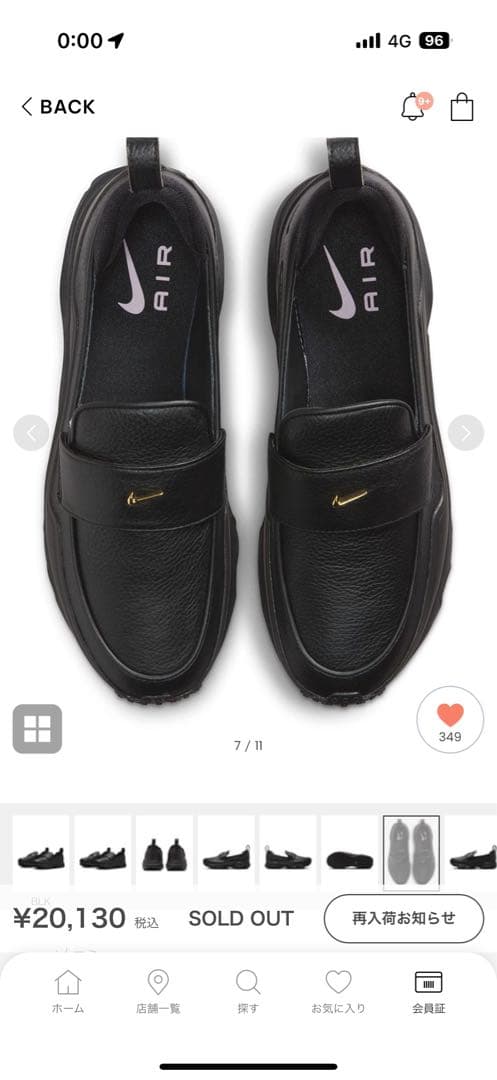 【NIKE】W AIR MAX PHENOMENA 23.5