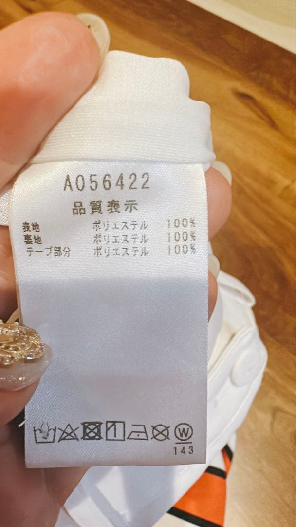 アルチビオ 可愛いセットアップ