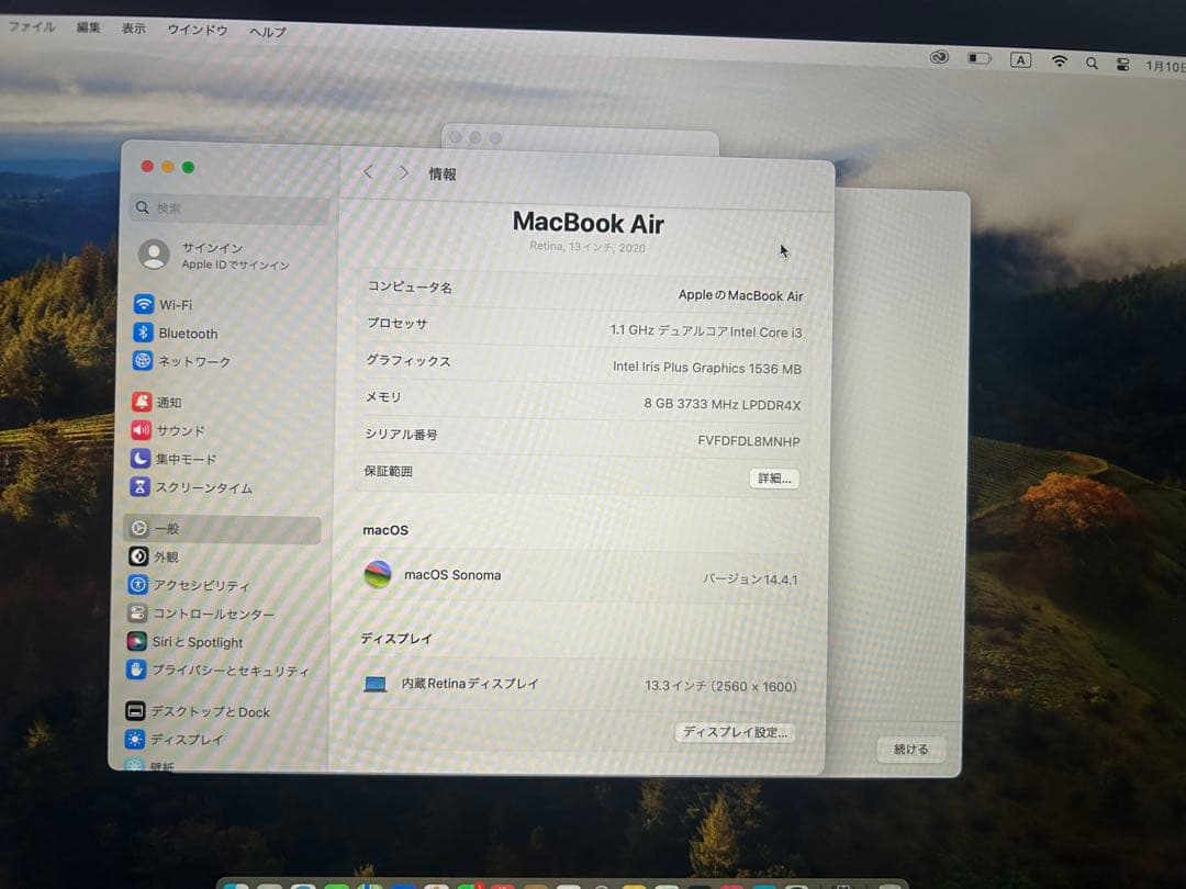 MacBook本体 Apple MacBook Air 13in 2020 8GB 256GB