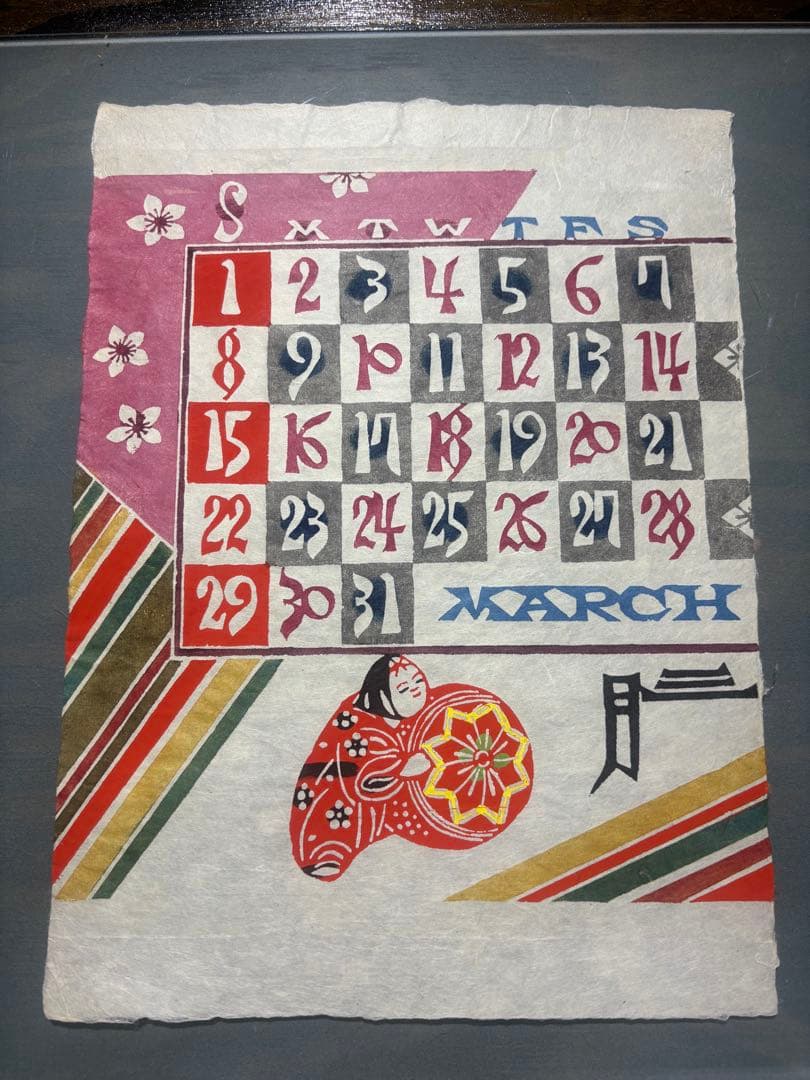 かめきち 1970年　タトー　12枚揃い