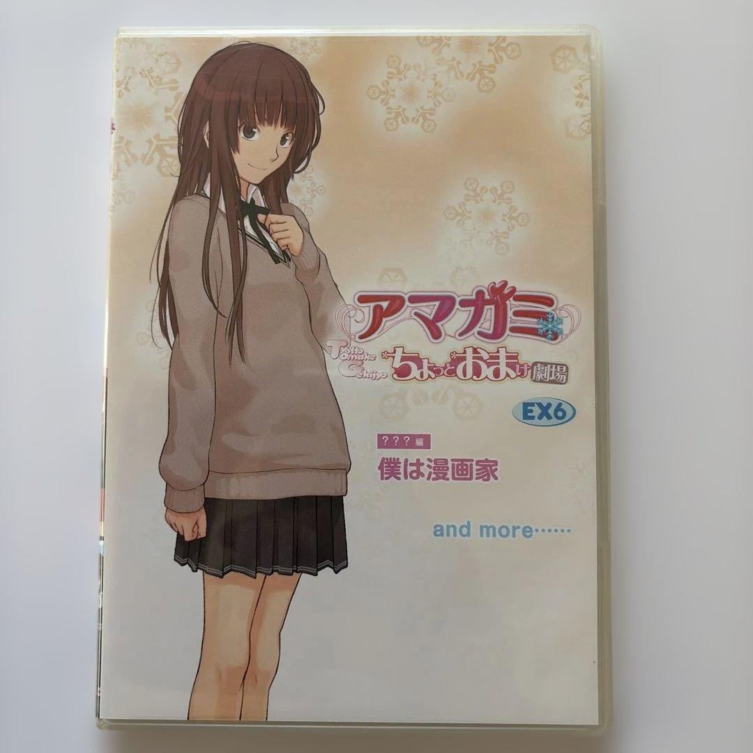 アマガミ ちょっとおまけ劇場 セット 収納box ジャイアニズムスペシャル　新品