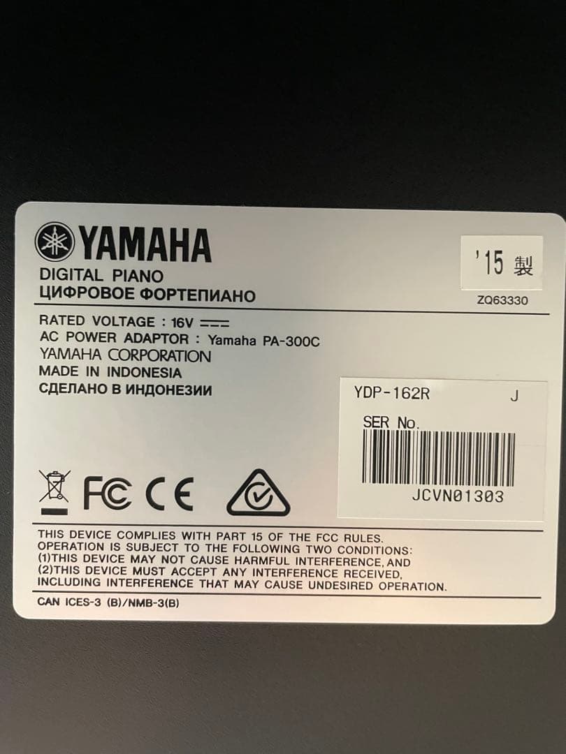 michuchuYAMAHA ARIUS ヤマハ 電子ピアノ　引取希望