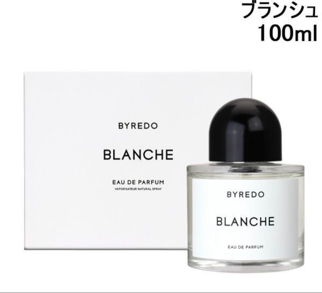 芸能人愛用者多数！正規品！バイレードブランシュEau deParfum100ml