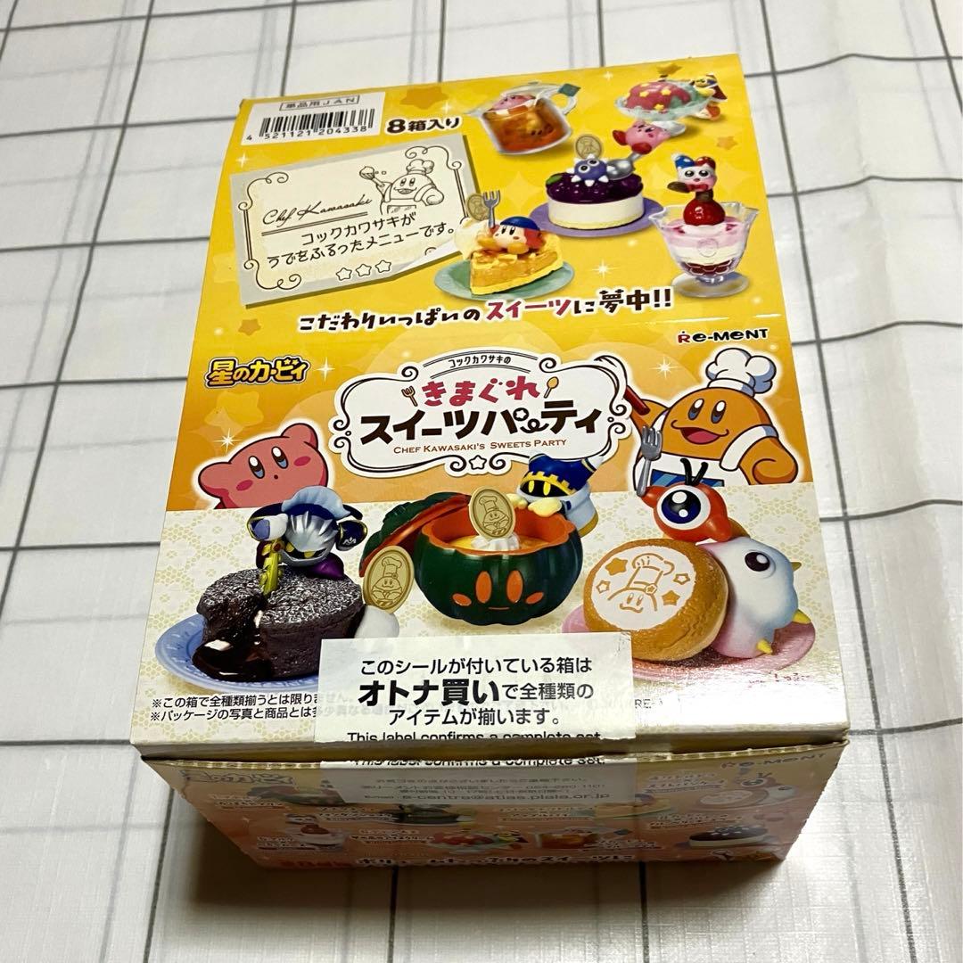 全8種:未使用】星のカービィ コックカワサキのきまぐれスイーツ