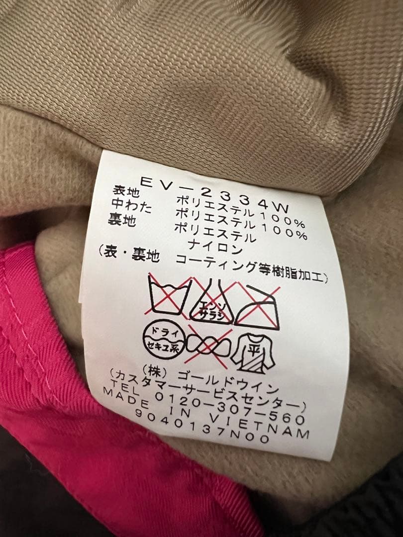 スノボウェア　セットアップ　(上)windex (下)estivo