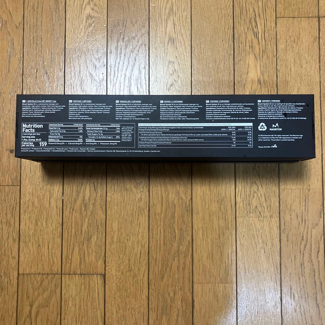 ［定価半額］Maurten Bicarb System 12