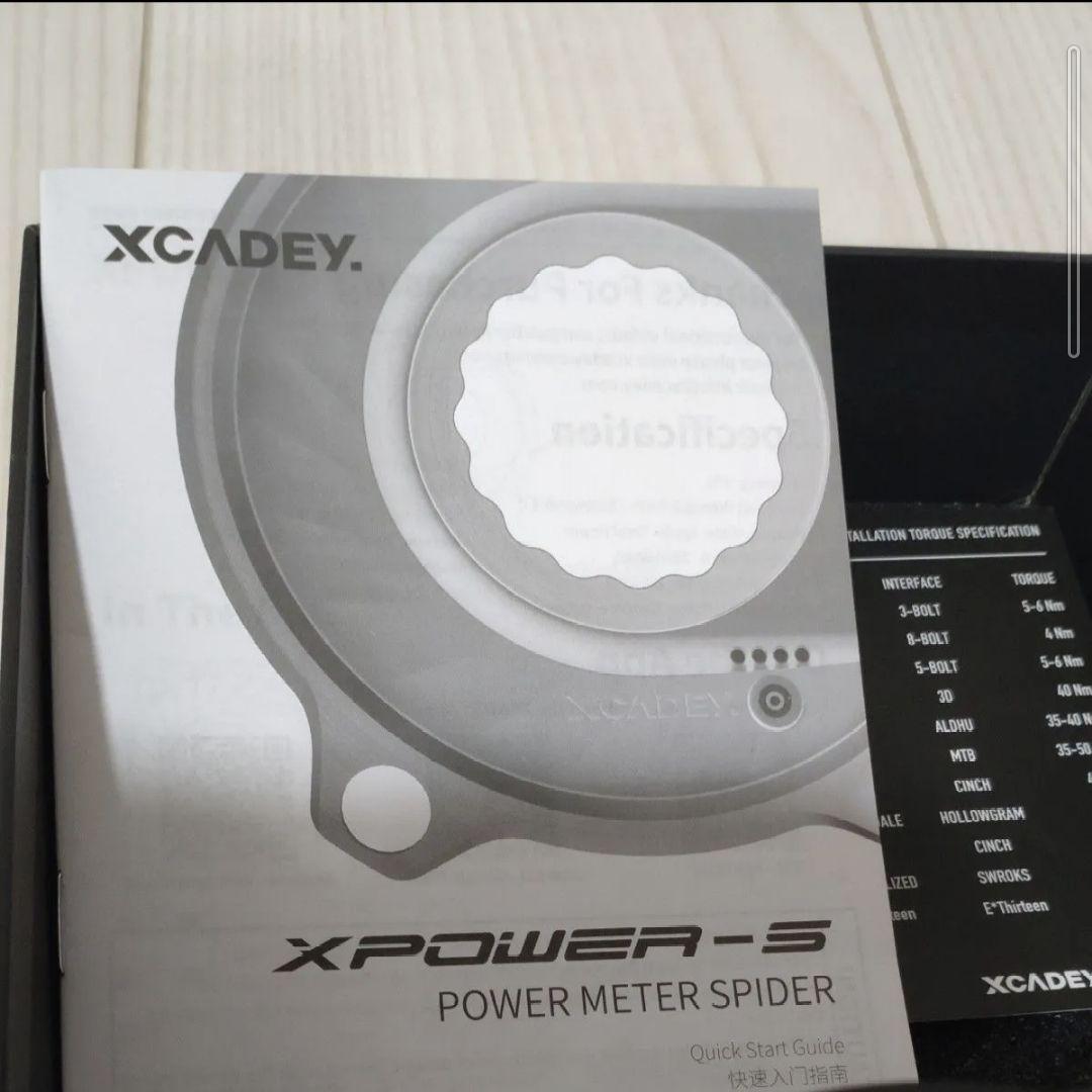 週末値下げ【美品】XCADE YのXPOWER-S POWER METER