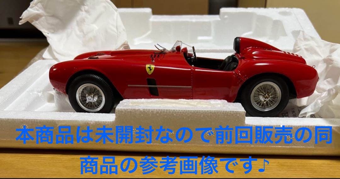 奇跡の未開封BBR.ExclusiveModels Ferrari375Plus