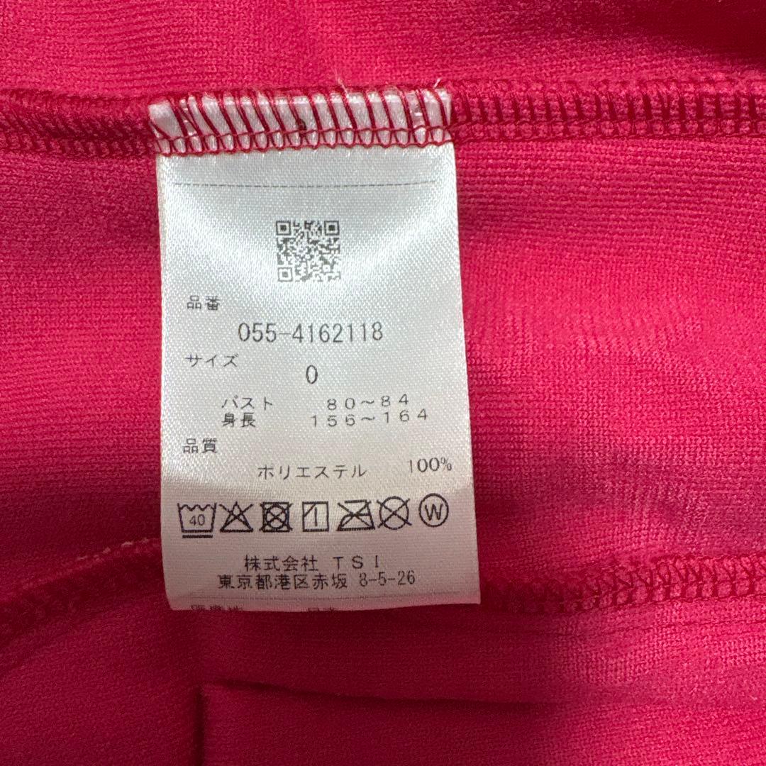 パーリーゲイツ⭐︎ セットアップ