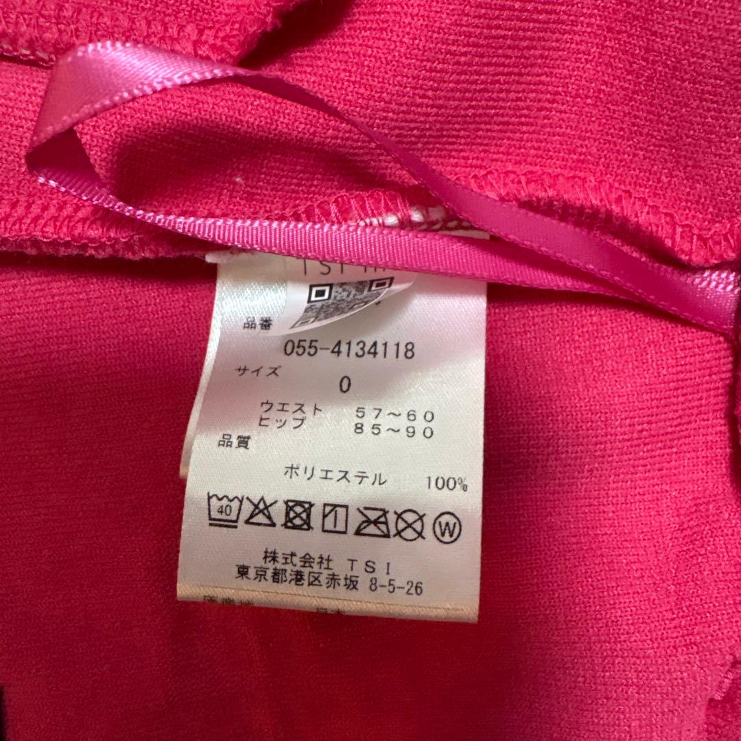 パーリーゲイツ⭐︎ セットアップ