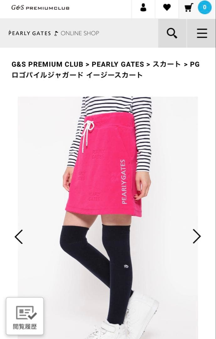 パーリーゲイツ⭐︎ セットアップ